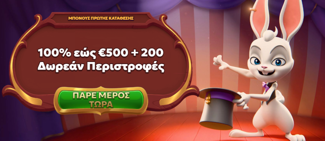 Magius Casino